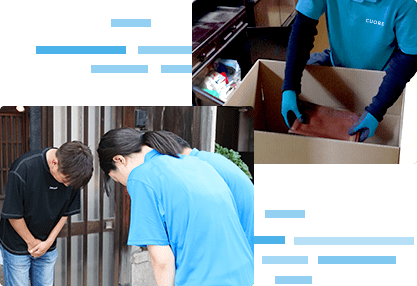 「サービス」イメージ写真